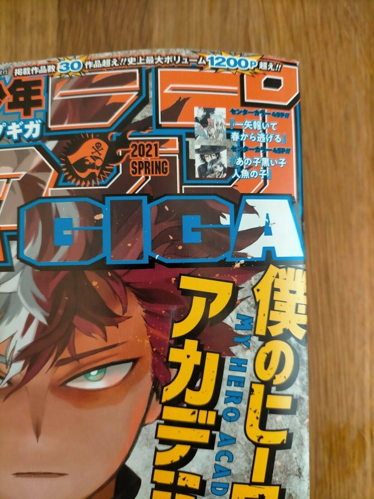 Shonen Jump Giga 2021 Spring T63587