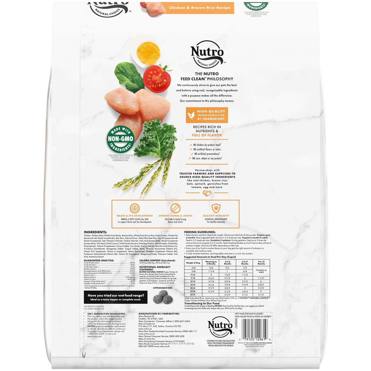 Chicken & Brown Rice Recipe Dry Dog Food C565