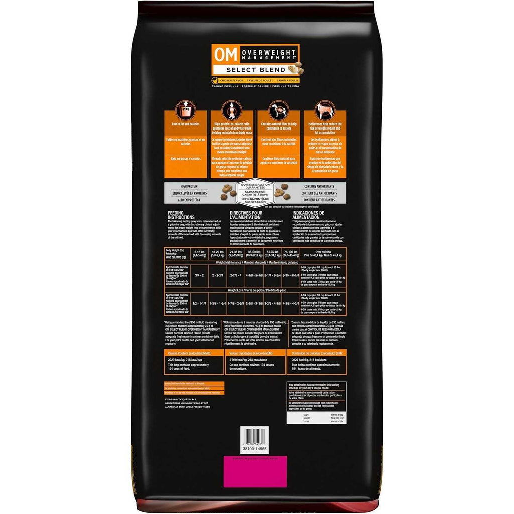 Overweight Management Formula Dry Dog Food U451